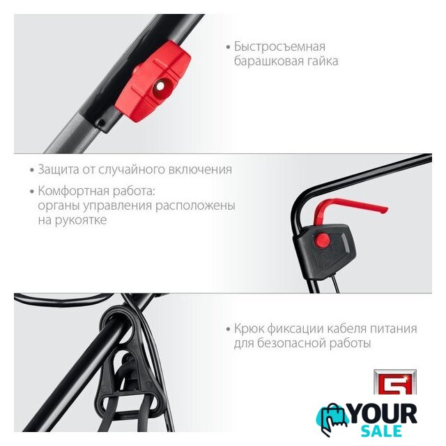 Газонокосилка Зубр Мастер ГС-33-1310 - Изображение №5 — Интернет-магазин Your Sale