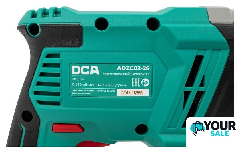 Перфоратор DCA ADZC02-26 Type EM (с 2-мя АКБ, кейс) - Изображение №6 — Интернет-магазин Your Sale
