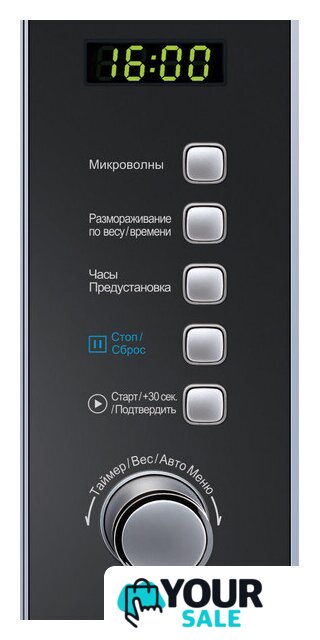 Микроволновая печь Midea AM 820 CMF - Изображение №4 — Интернет-магазин Your Sale