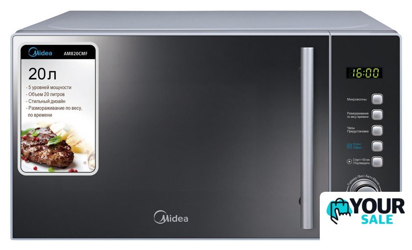 Микроволновая печь Midea AM 820 CMF - Изображение №1 — Интернет-магазин Your Sale