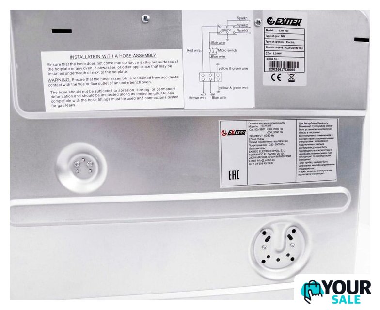 Варочная панель Exiteq EXH-202 white - Изображение №8 — Интернет-магазин Your Sale