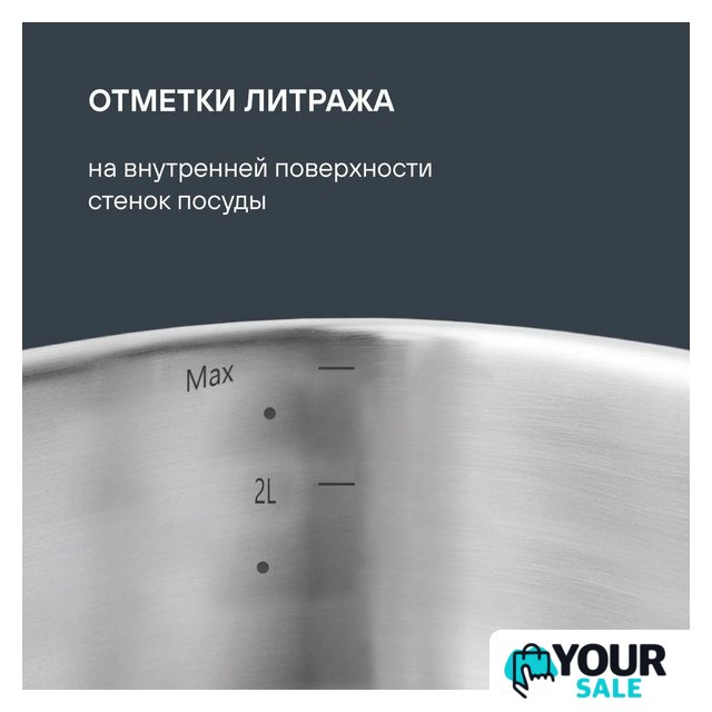 Набор кастрюль Rondell Flamme RDS-1957 - Изображение №18 — Интернет-магазин Your Sale