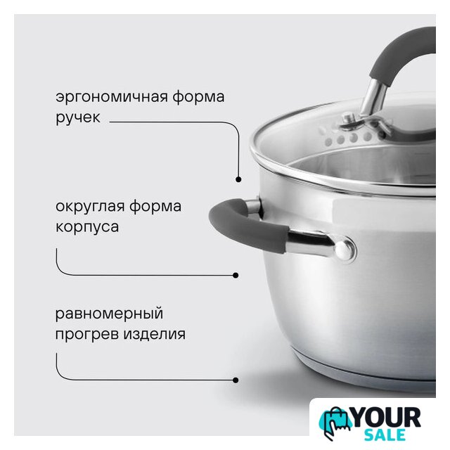 Набор кастрюль Rondell Flamme RDS-1957 - Изображение №26 — Интернет-магазин Your Sale