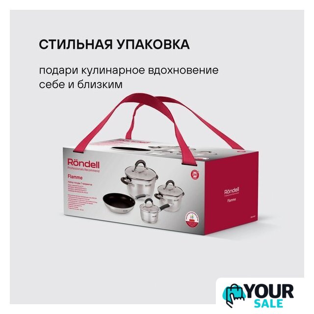 Набор кастрюль Rondell Flamme RDS-1957 - Изображение №28 — Интернет-магазин Your Sale