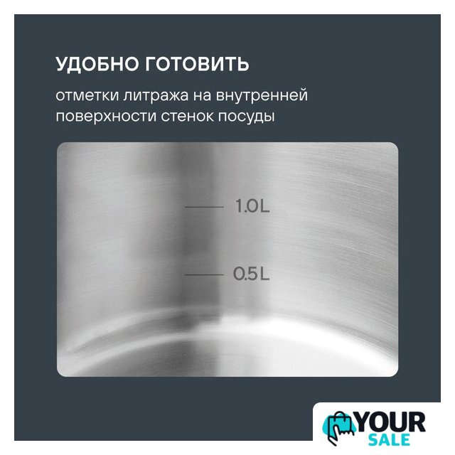 Набор кастрюль Rondell Flamme RDS-1957 - Изображение №23 — Интернет-магазин Your Sale