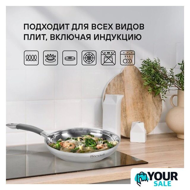 Набор кастрюль Rondell Flamme RDS-1957 - Изображение №25 — Интернет-магазин Your Sale