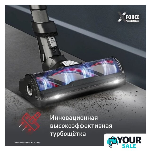 Пылесос Tefal X-Force Flex 12.60 Neo TY9L42WO - Изображение №7 — Интернет-магазин Your Sale