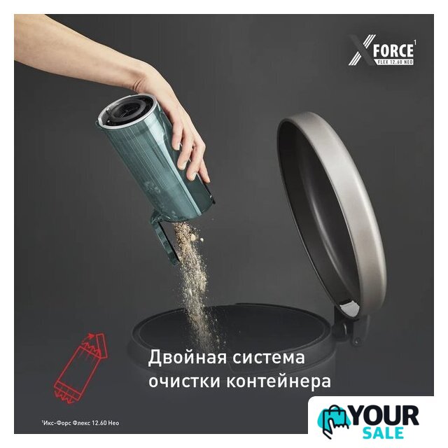 Пылесос Tefal X-Force Flex 12.60 Neo TY9L42WO - Изображение №9 — Интернет-магазин Your Sale