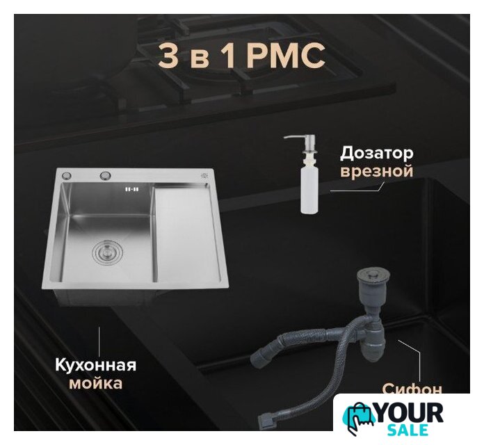 Кухонная мойка РМС MRK-5851L (с дозатором) - Изображение №3 — Интернет-магазин Your Sale