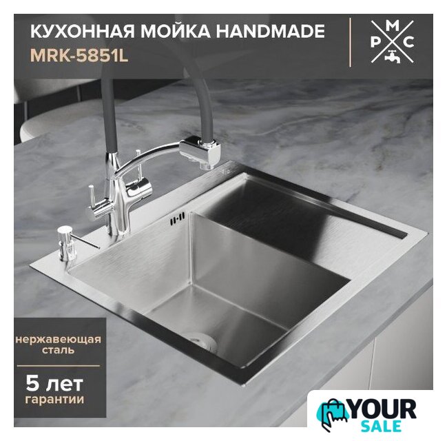 Кухонная мойка РМС MRK-5851L (с дозатором) - Изображение №4 — Интернет-магазин Your Sale