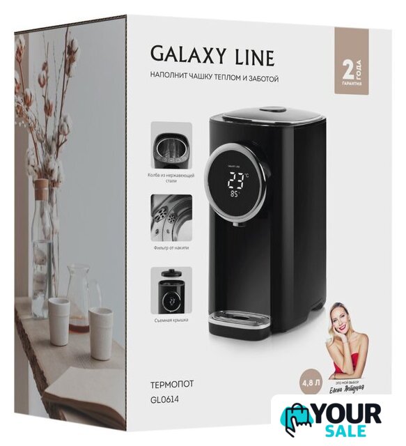 Термопот Galaxy Line GL0614 - Изображение №3 — Интернет-магазин Your Sale