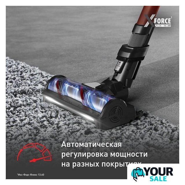 Пылесос Tefal X-Force Flex 13.60 TY9A73WO - Изображение №4 — Интернет-магазин Your Sale
