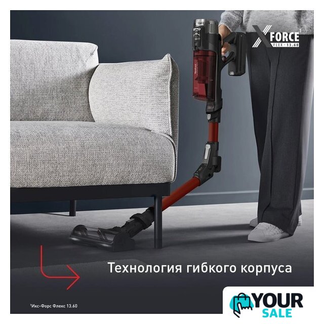 Пылесос Tefal X-Force Flex 13.60 TY9A73WO - Изображение №7 — Интернет-магазин Your Sale