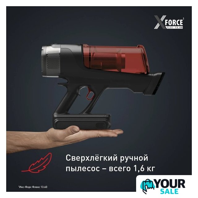 Пылесос Tefal X-Force Flex 13.60 TY9A73WO - Изображение №6 — Интернет-магазин Your Sale