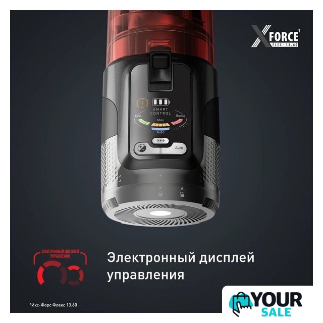 Пылесос Tefal X-Force Flex 13.60 TY9A73WO - Изображение №8 — Интернет-магазин Your Sale