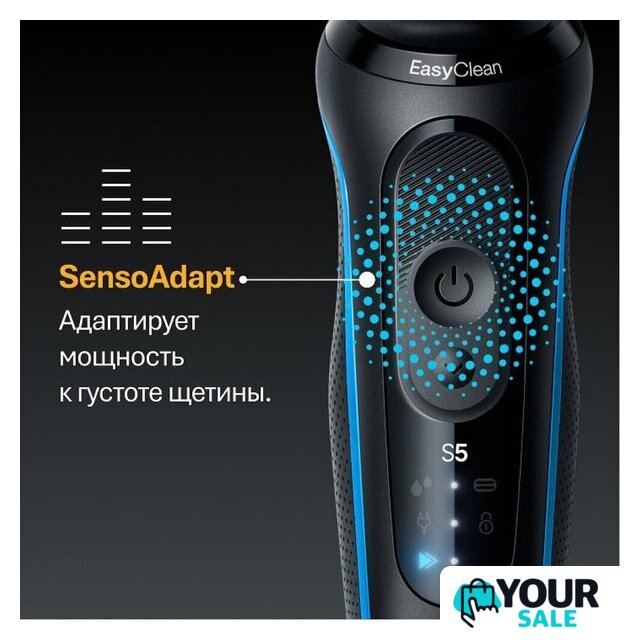 Электробритва Braun Series 5 52-B1600s - Изображение №10 — Интернет-магазин Your Sale