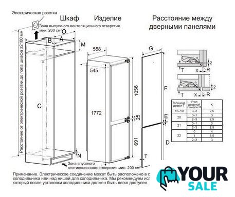 Холодильник Haier BCFT529TWRU - Изображение №12 — Интернет-магазин Your Sale