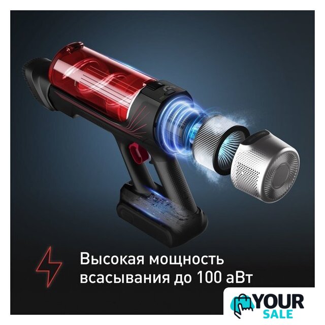Пылесос Tefal X-Force Flex 9.60 Animal TY2079WO - Изображение №6 — Интернет-магазин Your Sale