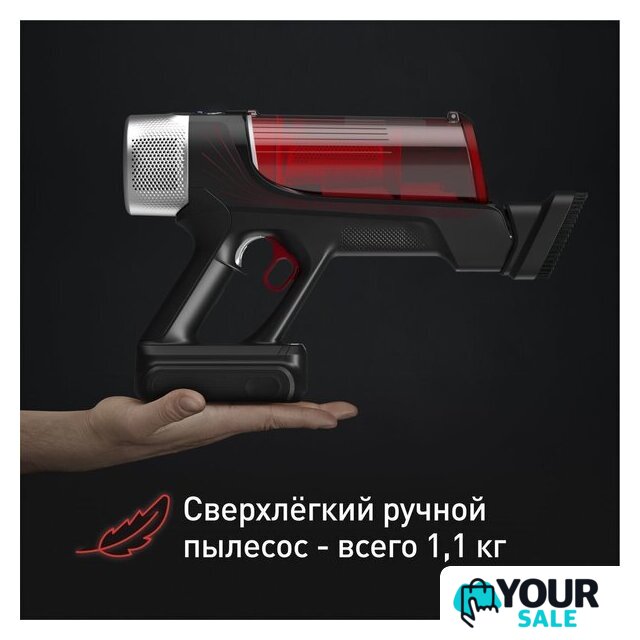 Пылесос Tefal X-Force Flex 9.60 Animal TY2079WO - Изображение №7 — Интернет-магазин Your Sale