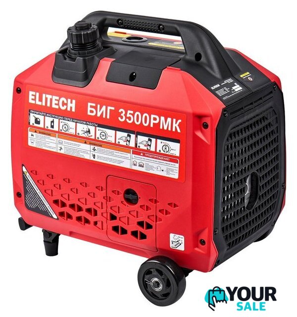 Бензиновый генератор ELITECH БИГ 3500РМК - Изображение №6 — Интернет-магазин Your Sale