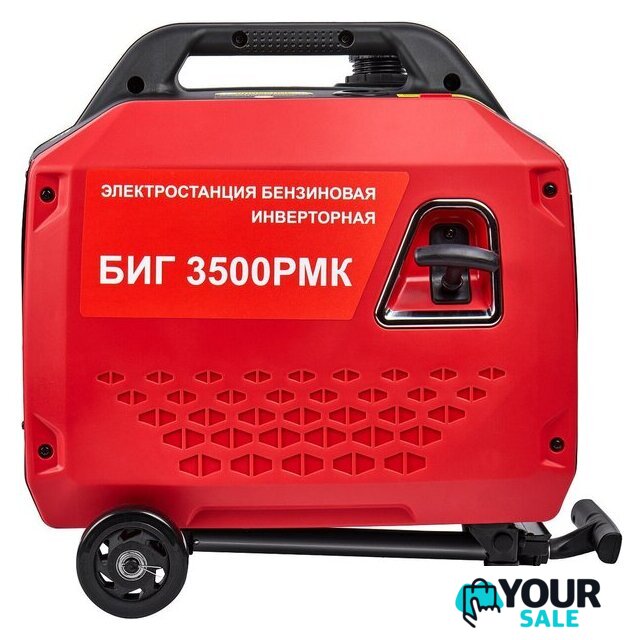 Бензиновый генератор ELITECH БИГ 3500РМК - Изображение №5 — Интернет-магазин Your Sale
