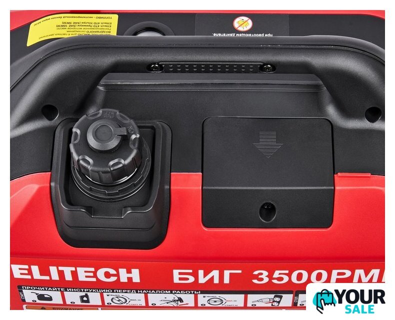 Бензиновый генератор ELITECH БИГ 3500РМК - Изображение №11 — Интернет-магазин Your Sale