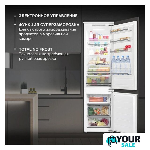 Холодильник Hyundai HBR 1946 - Изображение №21 — Интернет-магазин Your Sale