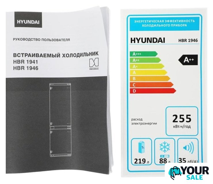 Холодильник Hyundai HBR 1946 - Изображение №16 — Интернет-магазин Your Sale