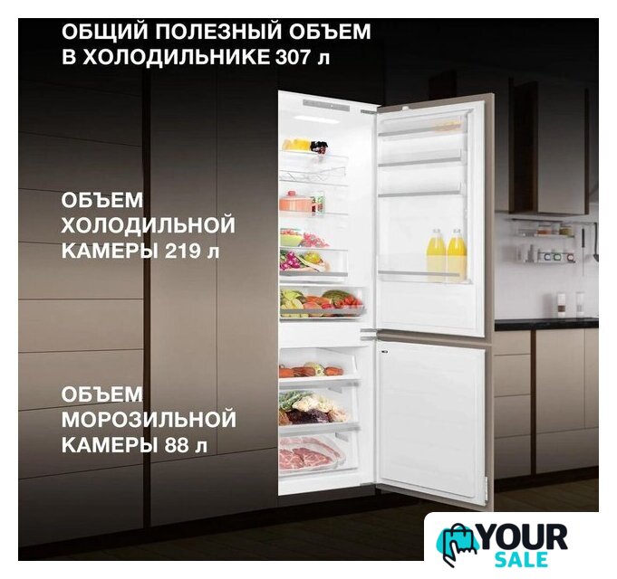 Холодильник Hyundai HBR 1946 - Изображение №23 — Интернет-магазин Your Sale