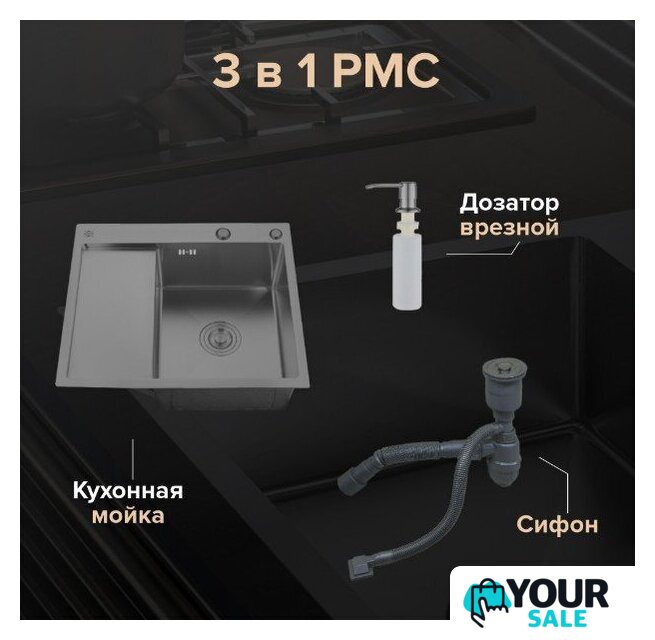 Кухонная мойка РМС MRK-5851BL-R (с дозатором) - Изображение №2 — Интернет-магазин Your Sale