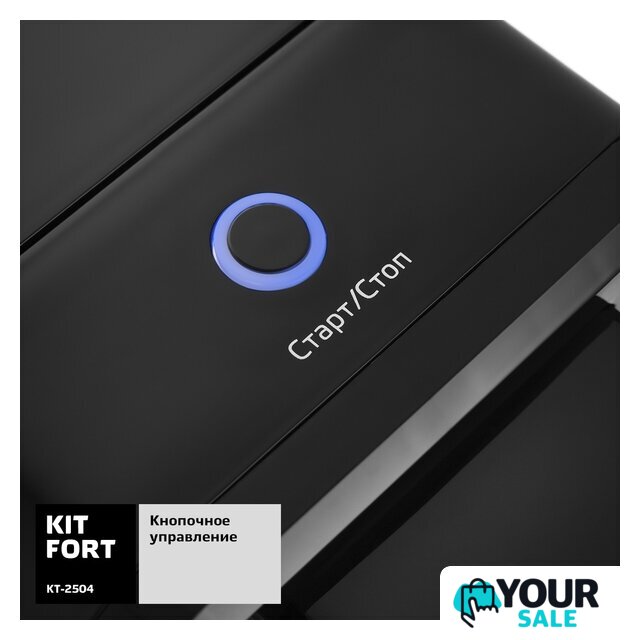 Термопот Kitfort KT-2504 - Изображение №3 — Интернет-магазин Your Sale