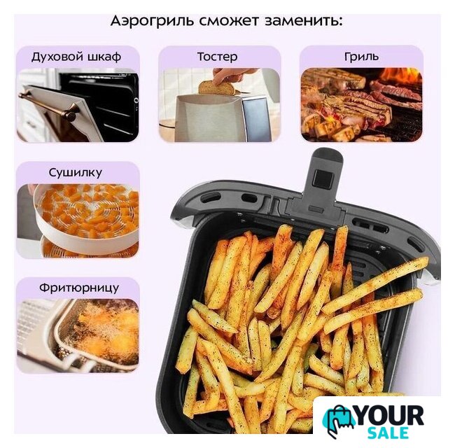 Аэрогриль (аэрофритюрница) Kitfort KT-8151 - Изображение №3 — Интернет-магазин Your Sale