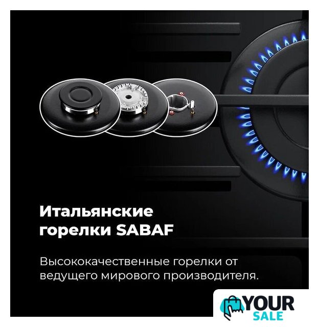 Варочная панель MAUNFELD EGHG.64.63CW/G - Изображение №28 — Интернет-магазин Your Sale