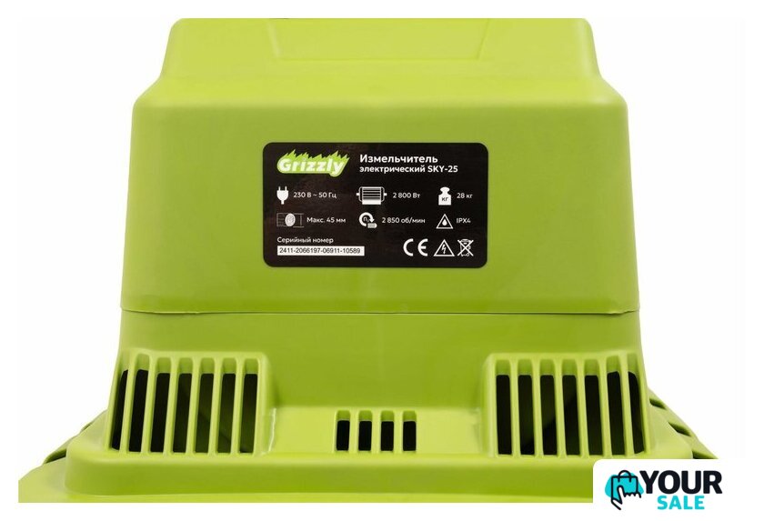 Садовый измельчитель Grizzly SKY-25 - Изображение №9 — Интернет-магазин Your Sale