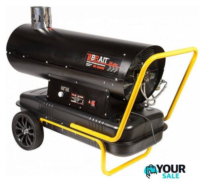 Дизельная тепловая пушка Brait BR-56AIW - Изображение №2 — Интернет-магазин Your Sale