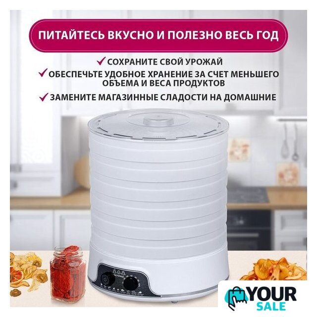 Сушилка для овощей и фруктов Мастерица EFD-5000 - Изображение №4 — Интернет-магазин Your Sale