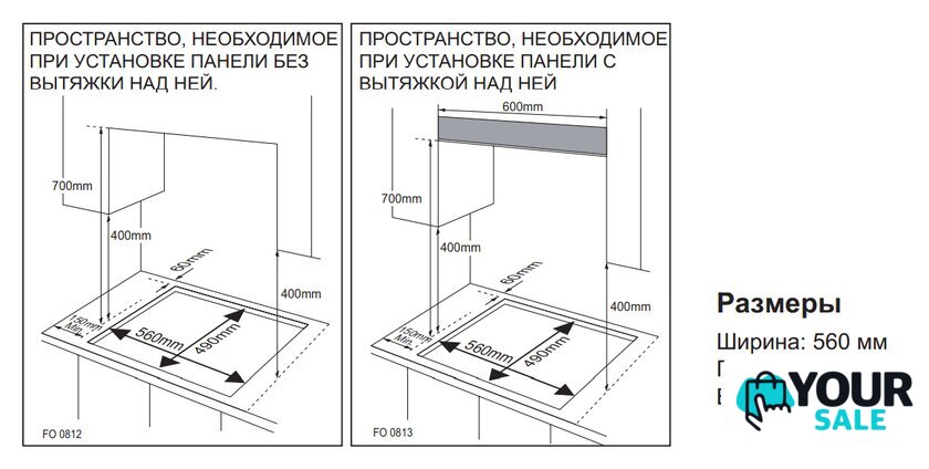 Варочная панель Samsung NA64H3030AK - Изображение №4 — Интернет-магазин Your Sale