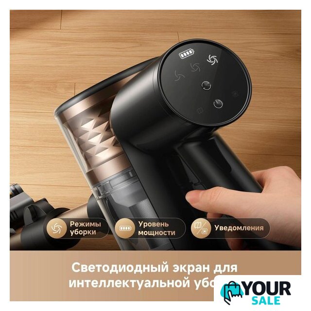 Пылесос Dreame R10s Lite Cordless Vacuum Cleaner VRV80A (черный, с евровилкой) - Изображение №12 — Интернет-магазин Your Sale