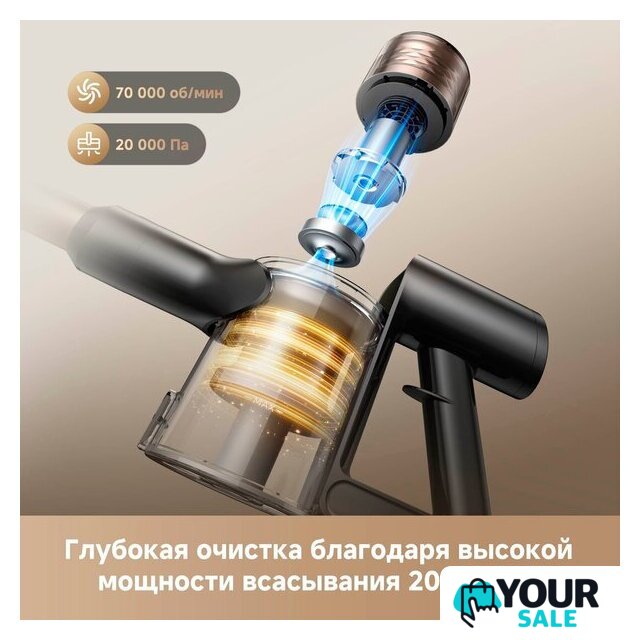 Пылесос Dreame R10s Lite Cordless Vacuum Cleaner VRV80A (черный, с евровилкой) - Изображение №7 — Интернет-магазин Your Sale