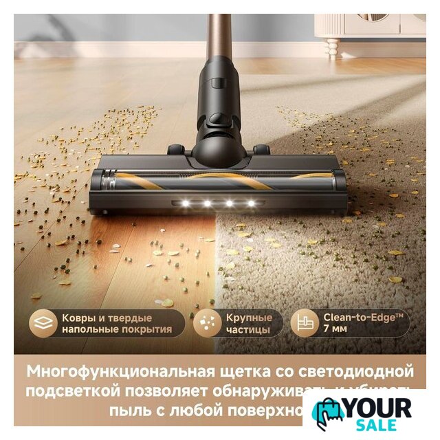 Пылесос Dreame R10s Lite Cordless Vacuum Cleaner VRV80A (черный, с евровилкой) - Изображение №9 — Интернет-магазин Your Sale