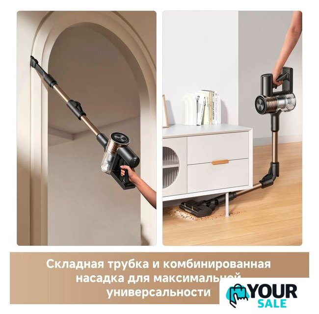 Пылесос Dreame R10s Lite Cordless Vacuum Cleaner VRV80A (черный, с евровилкой) - Изображение №13 — Интернет-магазин Your Sale