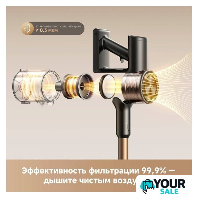 Пылесос Dreame R10s Lite Cordless Vacuum Cleaner VRV80A (черный, с евровилкой) - Изображение №11 — Интернет-магазин Your Sale