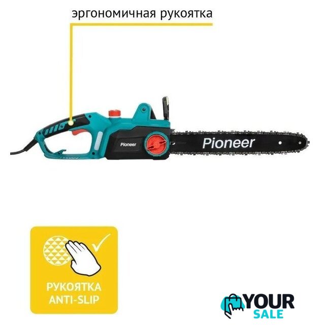Электрическая пила Pioneer Tools ECS-2200-16HS - Изображение №6 — Интернет-магазин Your Sale