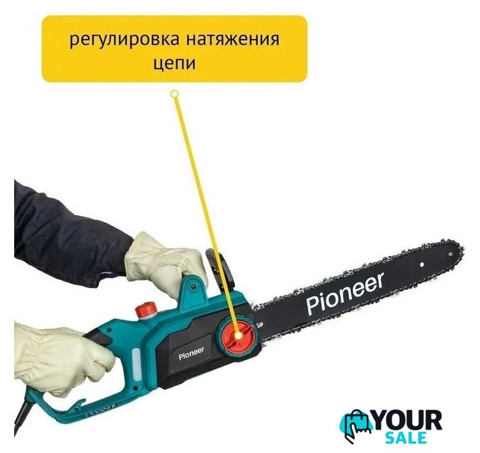 Электрическая пила Pioneer Tools ECS-2200-16HS - Изображение №3 — Интернет-магазин Your Sale