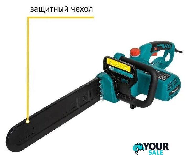 Электрическая пила Pioneer Tools ECS-2200-16HS - Изображение №9 — Интернет-магазин Your Sale