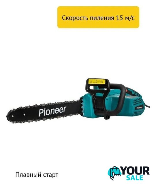 Электрическая пила Pioneer Tools ECS-2200-16HS - Изображение №7 — Интернет-магазин Your Sale