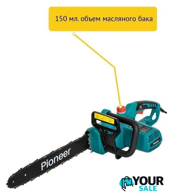 Электрическая пила Pioneer Tools ECS-2200-16HS - Изображение №4 — Интернет-магазин Your Sale