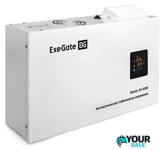 Стабилизатор напряжения ExeGate Master AV-8000 - Изображение №1 — Интернет-магазин Your Sale