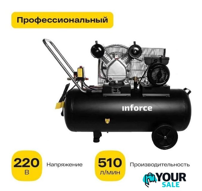 Компрессор Inforce BCX-100L - Изображение №1 — Интернет-магазин Your Sale