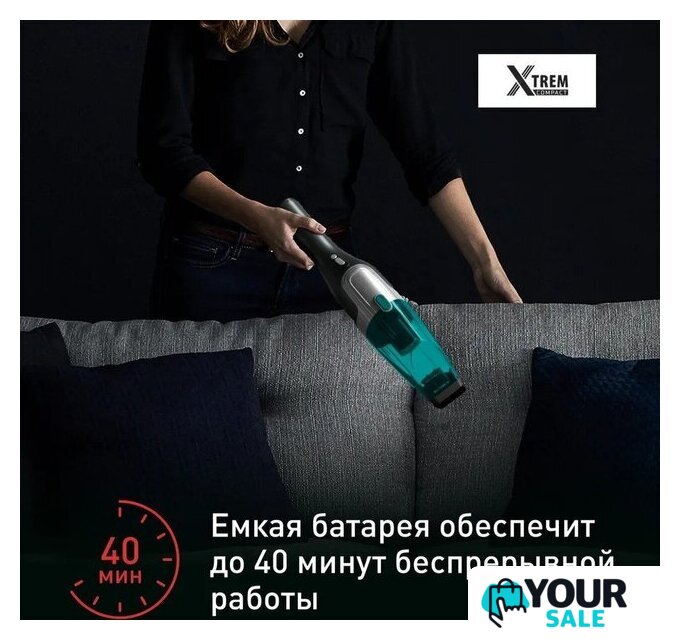 Пылесос Tefal TY1239WO - Изображение №11 — Интернет-магазин Your Sale